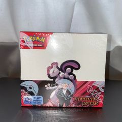 Pokemon Destined Rivals Booster Box (Perfectly Sealed, 36 Boosters)