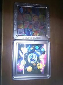 Magna Puzzle