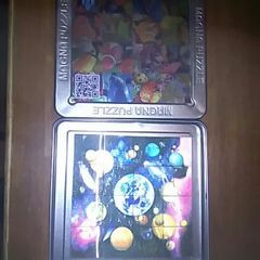 Magna Puzzle