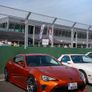 Toyota gt86 Image 4
