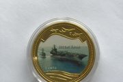 US Navy coin