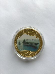 US Navy coin