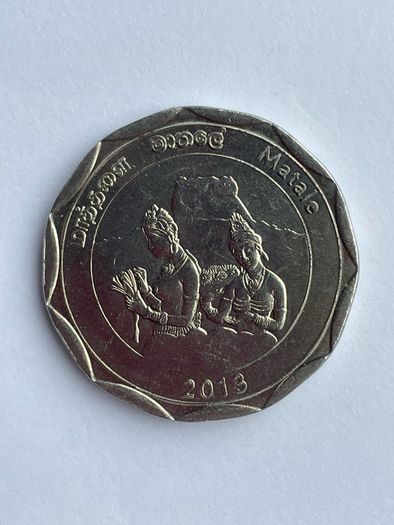 Sri Lankan Commemorative Coin