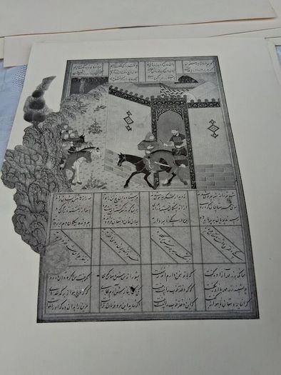 18 x 15th Century Persian Quality Prints