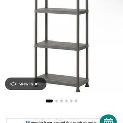IKEA indoor/outdoor shelf