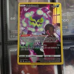 Spiritomb ! Illustration Rare ! from Lost Origin Set ! 2022 ! Pokemon Card !