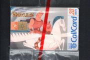 1997 Ireland 20 unit Disney's Hercules film (Gemplus GEM1) Call Card Mint in packaging. Telecom Eireann card number 1198.