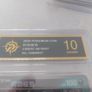 0805/07 Rare Master Ball Shinji Kanda Image 2