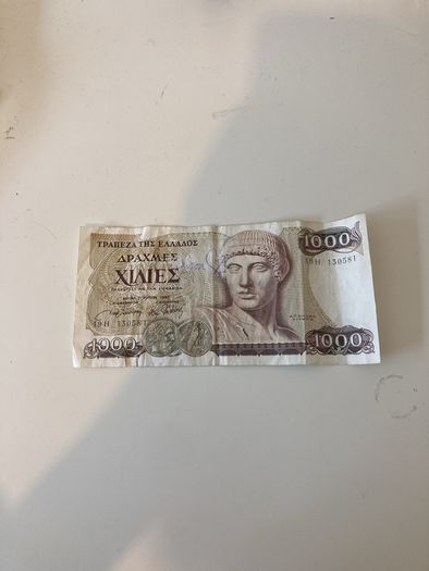 1000 Drochmai 1987