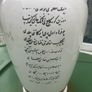 1960s vase free postage Image 4