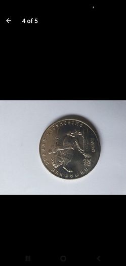 Coins Soviet Union
