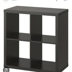 IKEA Kallax