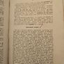 AN BEAL BEO. BY THOMAS O MAILLE. Paperback in poor condition.  See photos for same. Image 4