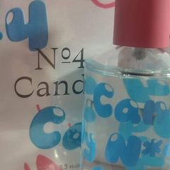 Thomas Kosmala candy no 4 new sealed