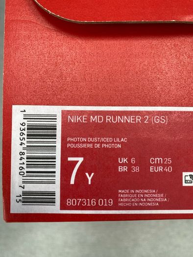 Nike trainers