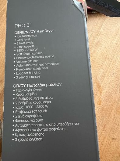 Paris Hilton hairdryer