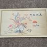 vintage chinese silk Embroidered picture in frame birds of paradise sunset(GAR) Image 2