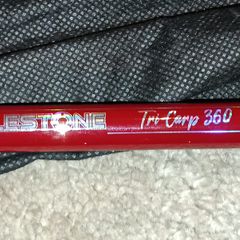 Carp Fishing Rod