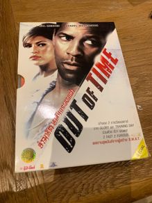 Out of Time (2003)