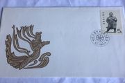 China First Day Cover - Grotto Art in China