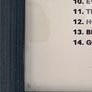 Kayne West Album Pictures Image 6