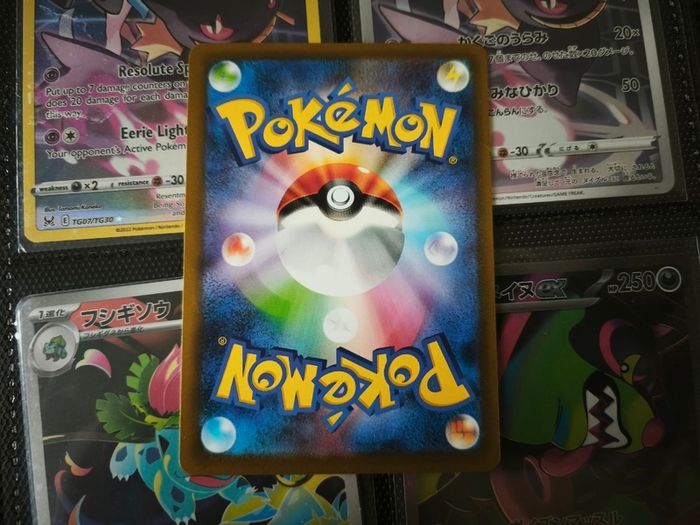 Veluza ! Illustration Rare ! from Ancient Roar Set ! 2023 ! Japaense Pokemon Card !