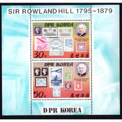 1980 North Korean The 100th Anniversary of the Death of Sir Rowland Hill, 1795-1879 Commemorative Stamps Miniature Sheet Mint Never Hinged (MNH)