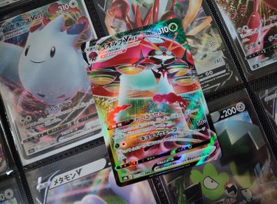Orbeetle VMAX ! Triple Rare ! from VMAX Climax ! 2021 ! Japanese Pokemon Card ! TCG !