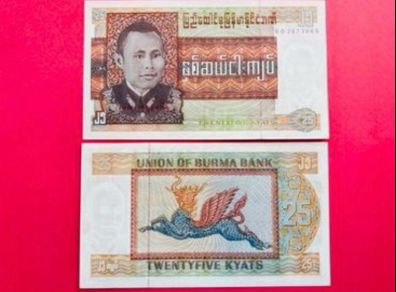 Burma  25 Kyats  1972  ) Pick 59a. UNC