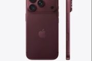 iphone 17 pro 256gb