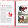 2005 Jersey (Channel Islands) Stamp Year Book (softback) issued by Jersey Post with 18 images Image 5