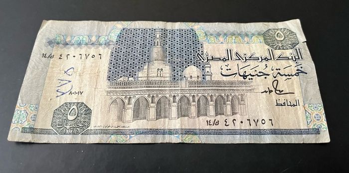 egypt note