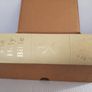 Vintage family Holy Bible genuine leather cover in original box Image 5
