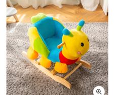 Baby Rocking Caterpillar