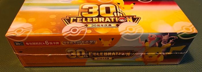 Pokemon 30th Celebration Booster Box - Simplified Chinese - New and Sealed - 20 Packs