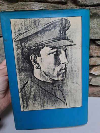1982 Robert Graves His Life and Work