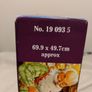 Limited Edition The Christmas Shop Jigsaw Puzzle Image 6