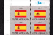 1988 United Nations New York Spain National Flag (part of flag series) Block of 4 Mint Never Hinged (MNH)