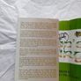 Rare Cassette: Erin's Fury "Bards & Ballads" (postage included) Image 4