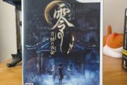 Nintendo Wii Fatal Frame Mask of the Lunar Eclipse Japan.