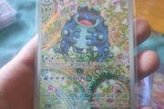 pokemon seismatoad