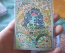 pokemon seismatoad