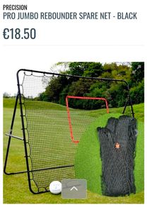 Rebounder spare net only