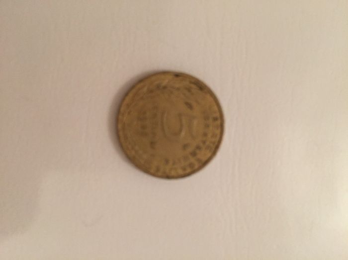 1964-1971 French 5 centimes