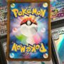 Mimikyu ! Baby Shiny ! Shiny Rare ! from Shiny Treasure EX ! 2023 ! Japanese Pokemon Card ! Image 4
