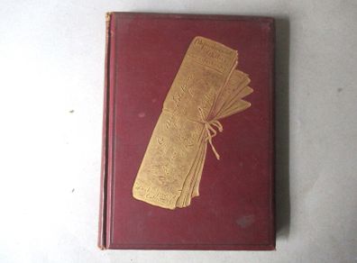1895, Departmental Ditties By Rudyard Kipling
