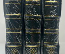Ringbinder OPTIMA, Classic Design Incl. Slipcase
