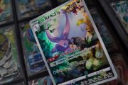 Hisuian Goodra ! Illustration Rare ! from VSTAR Universe Set ! 2022 ! Japanese Pokemon Card !