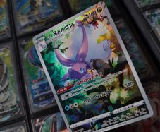 Hisuian Goodra ! Illustration Rare ! from VSTAR Universe Set ! 2022 ! Japanese Pokemon Card !
