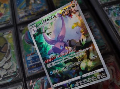 Hisuian Goodra ! Illustration Rare ! from VSTAR Universe Set ! 2022 ! Japanese Pokemon Card !